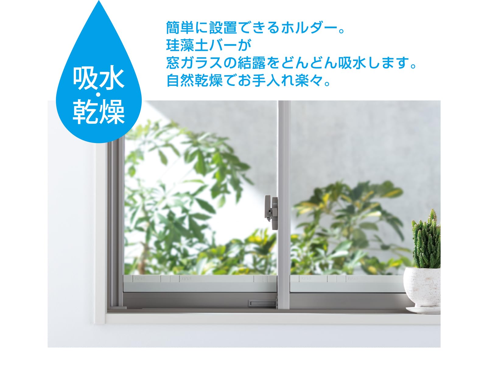 訳あり送料込み新品未使用10点セット結露吸水ホルダー800珪藻土バー付き 訳あり送料込み新品未使用10点セット結露吸水ホルダー800珪藻土